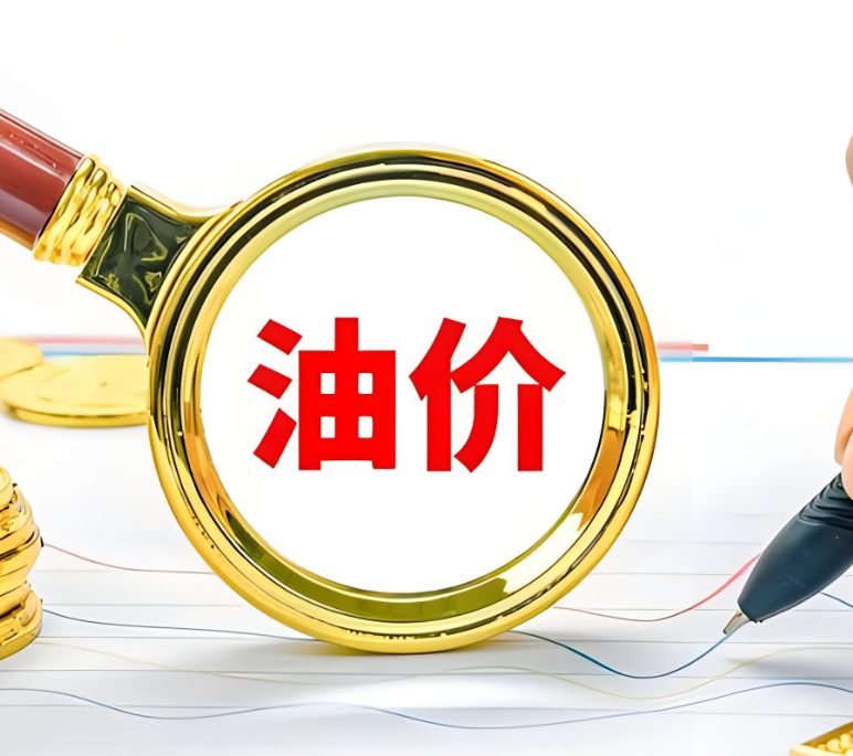 国际油价周二收高 贸易战缓和与美对俄施压双重