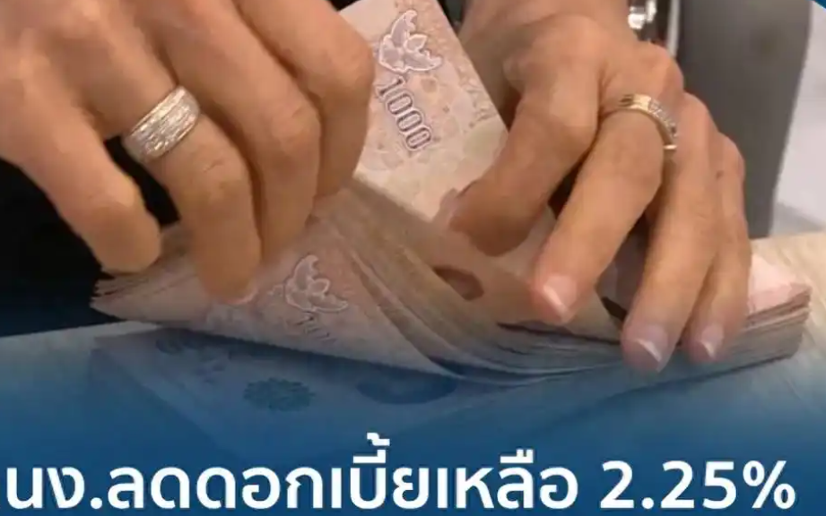 泰国央行下调2026年经济增长预期 称若战争持续最