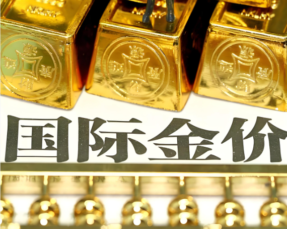 国际金价涨约1.7%，创历史新高逼近3750美元