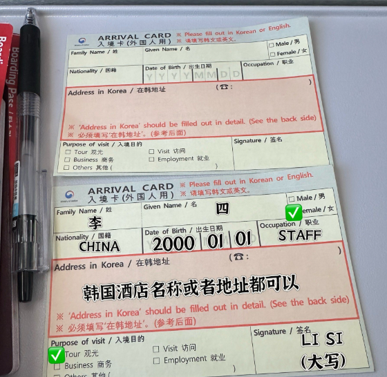 韩国1月前10天出口同比下降2.3%