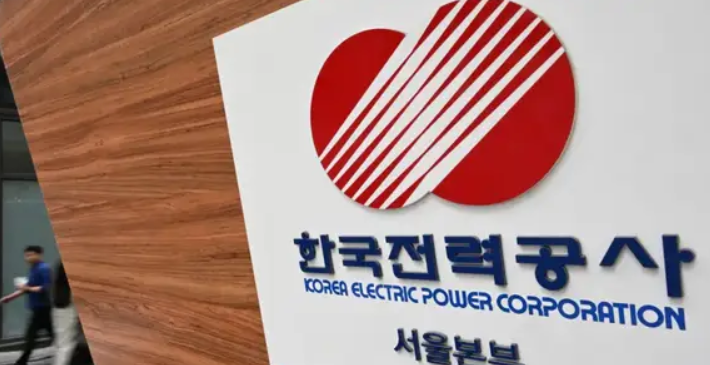 韩国电力公司宣布第二季度电价维持不变