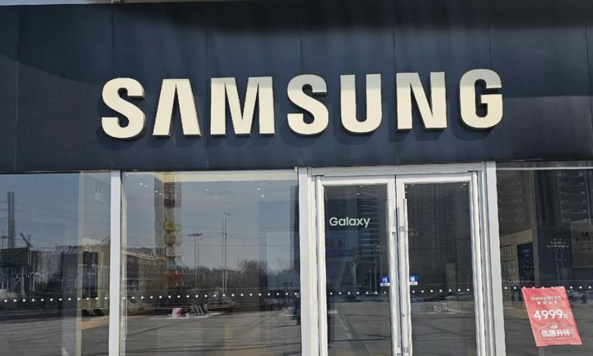 消息人士：三星将于下月开始生产 HBM4 芯片 为英